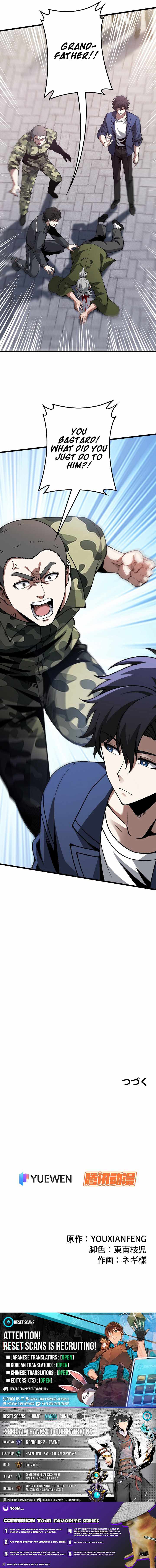 Reincarnated as a Mediocre Member of a Prestigious Family, I Used to Be the Strongest Chapter 7-eng-li - Page 9