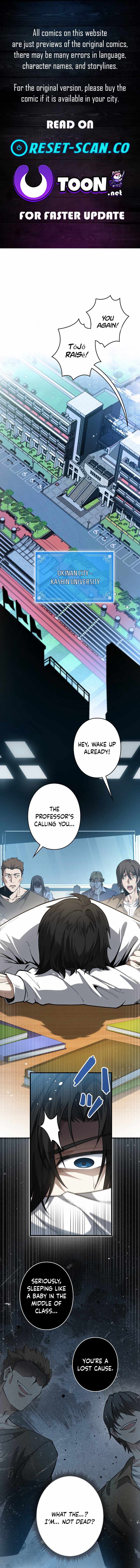 Reincarnated as a Mediocre Member of a Prestigious Family, I Used to Be the Strongest Chapter 1-eng-li - Page 0
