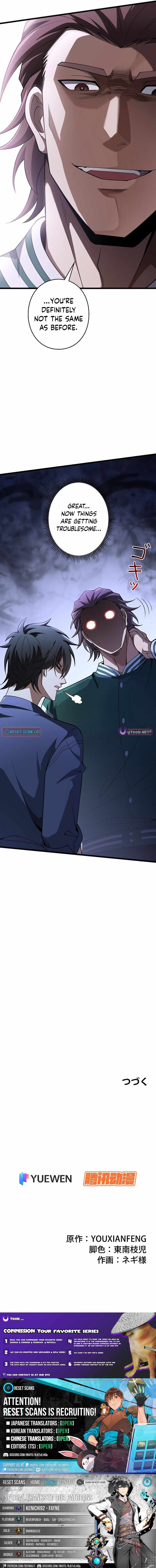 Reincarnated as a Mediocre Member of a Prestigious Family, I Used to Be the Strongest Chapter 2-eng-li - Page 12