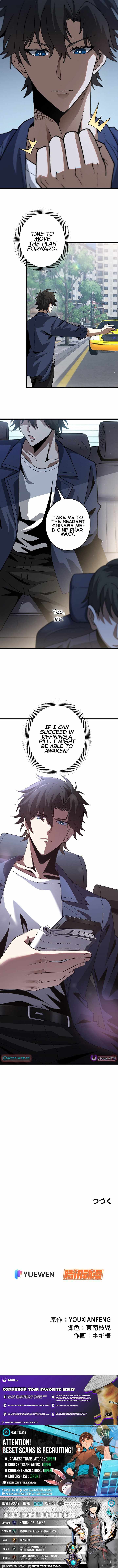 Reincarnated as a Mediocre Member of a Prestigious Family, I Used to Be the Strongest Chapter 4-eng-li - Page 12
