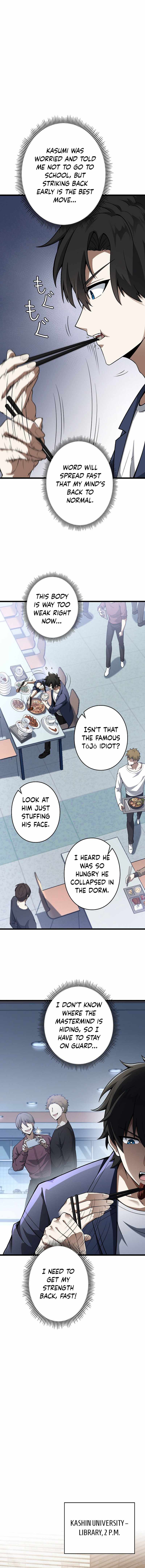 Reincarnated as a Mediocre Member of a Prestigious Family, I Used to Be the Strongest Chapter 2-eng-li - Page 1