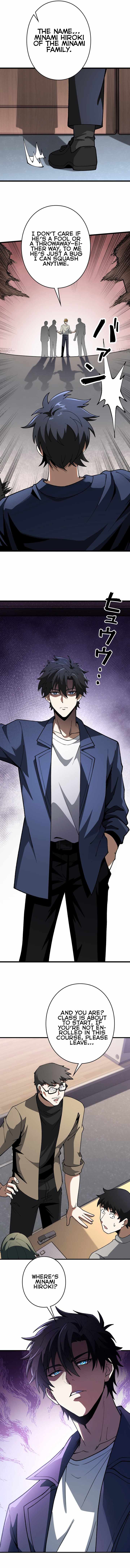 Reincarnated as a Mediocre Member of a Prestigious Family, I Used to Be the Strongest Chapter 3-eng-li - Page 10