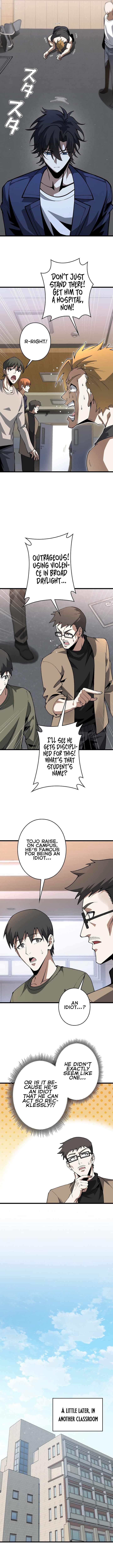 Reincarnated as a Mediocre Member of a Prestigious Family, I Used to Be the Strongest Chapter 4-eng-li - Page 7