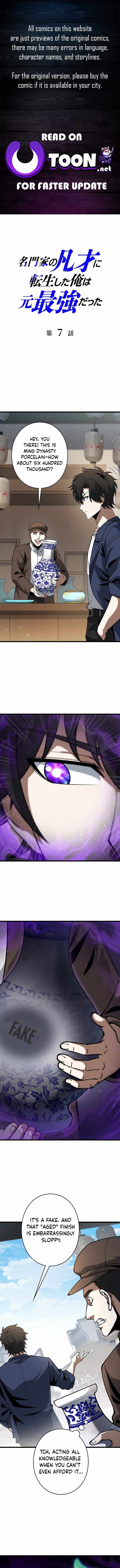Reincarnated as a Mediocre Member of a Prestigious Family, I Used to Be the Strongest Chapter 7-eng-li - Page 0