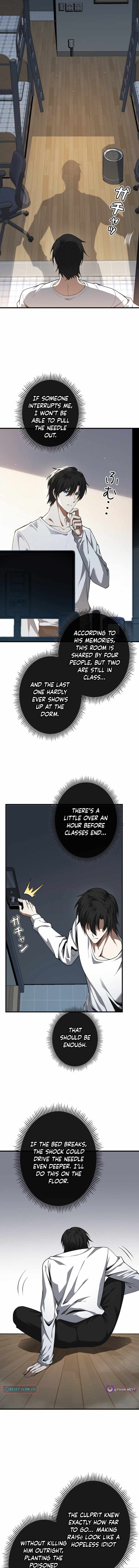 Reincarnated as a Mediocre Member of a Prestigious Family, I Used to Be the Strongest Chapter 1-eng-li - Page 9