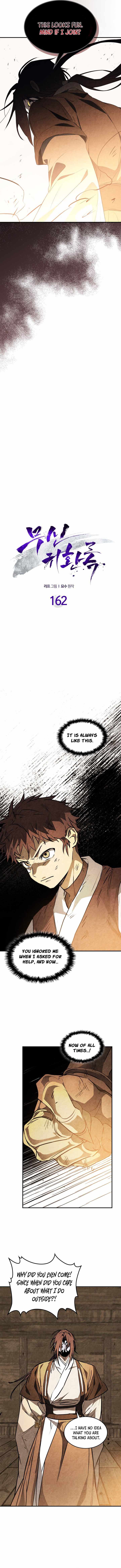 Chronicles Of The Martial God’s Return Chapter 162-eng-li - Page 1