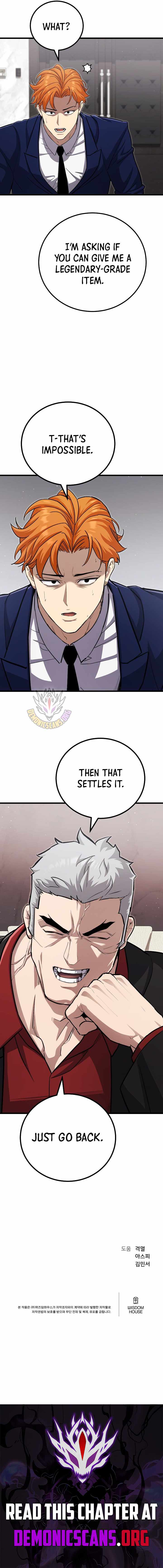 Level 1 Player Chapter 143-eng-li - Page 14