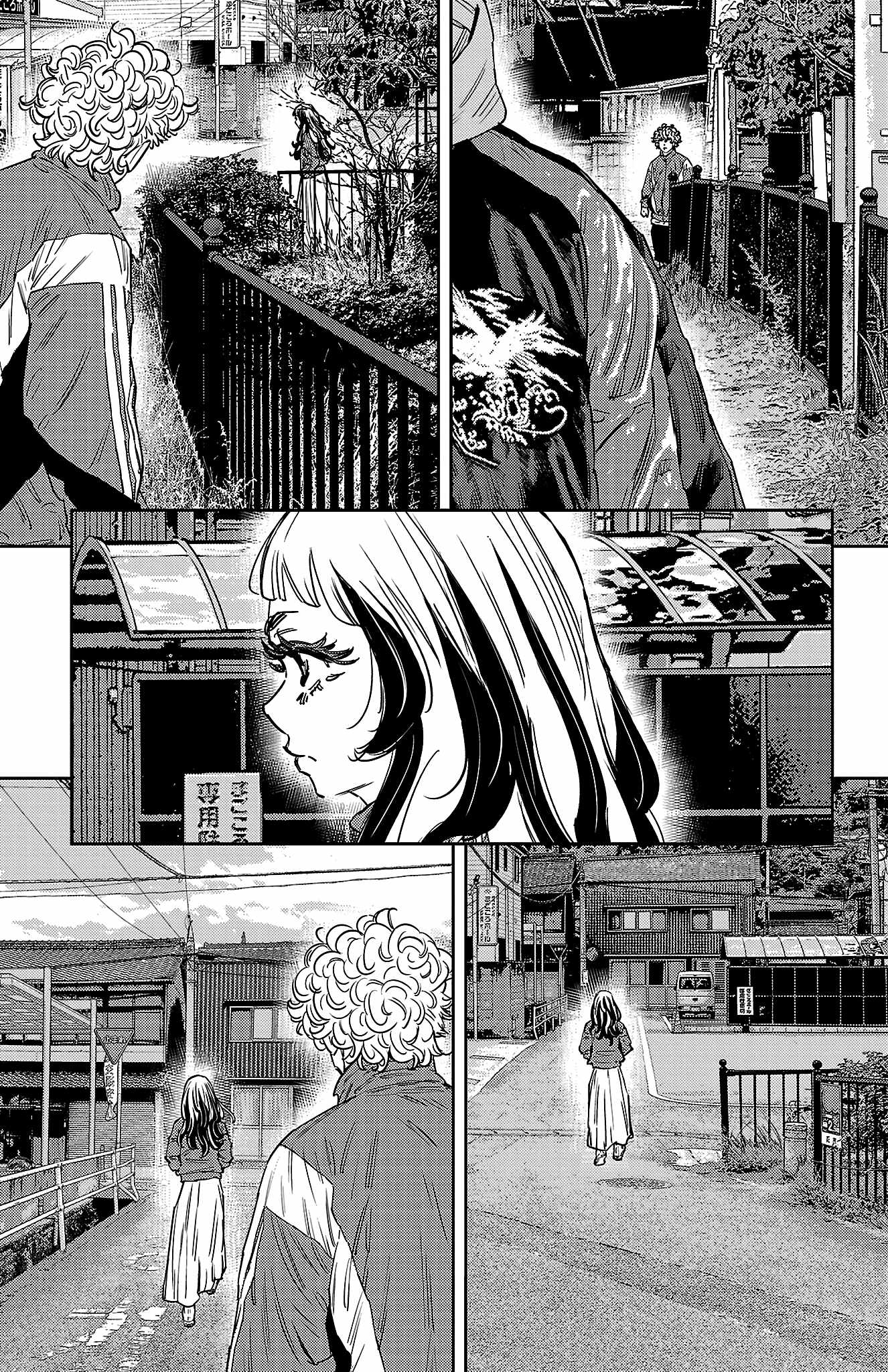 NINE PEAKS Chapter 158-eng-li - Page 7