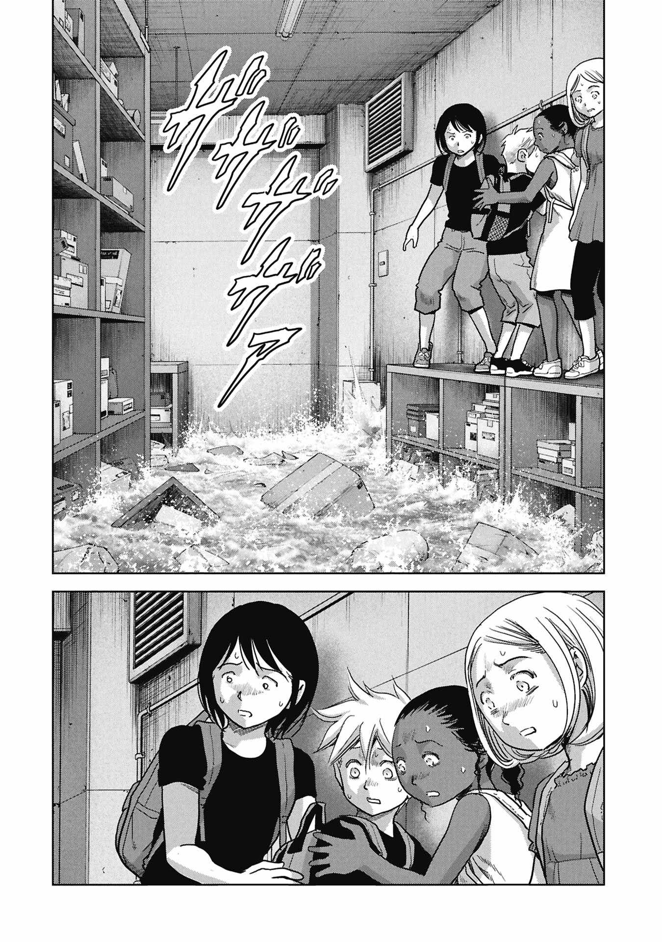 Task Force for Paranormal Disaster Management Chapter 73-eng-li - Page 18