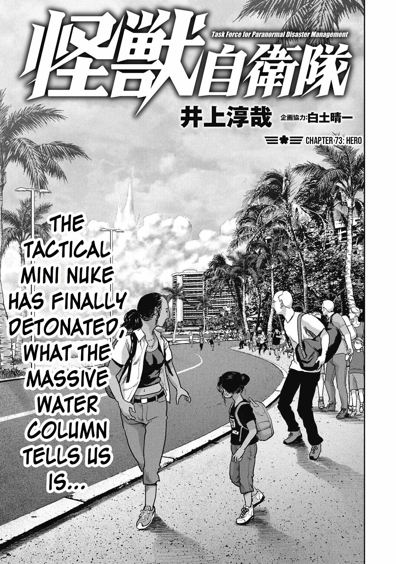 Task Force for Paranormal Disaster Management Chapter 73-eng-li - Page 1