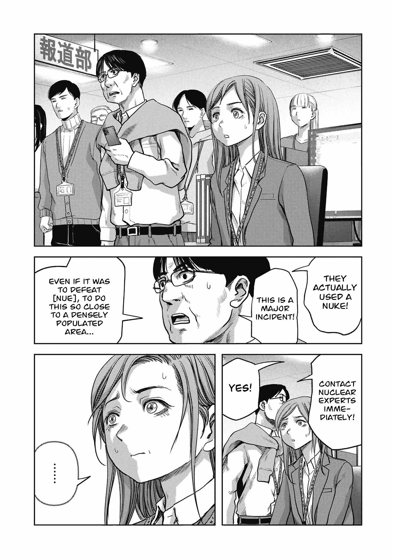 Task Force for Paranormal Disaster Management Chapter 73-eng-li - Page 3