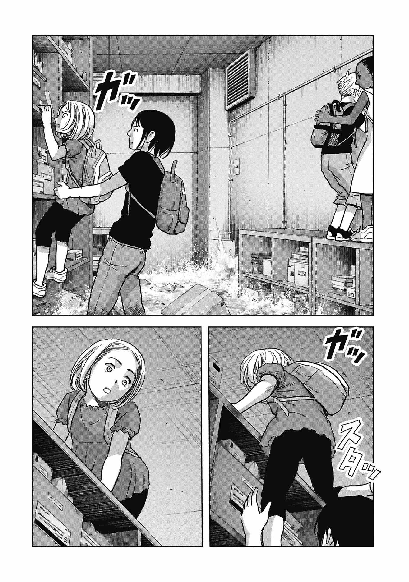Task Force for Paranormal Disaster Management Chapter 73-eng-li - Page 24