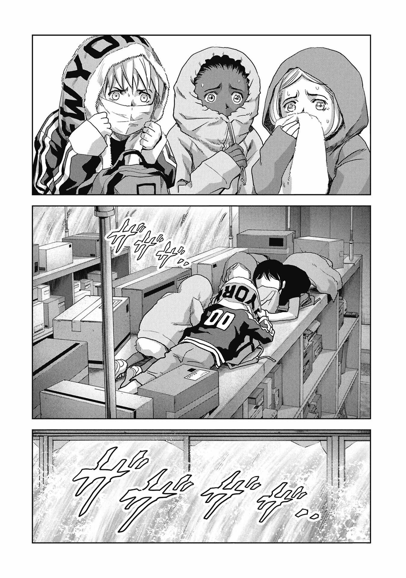 Task Force for Paranormal Disaster Management Chapter 73-eng-li - Page 32