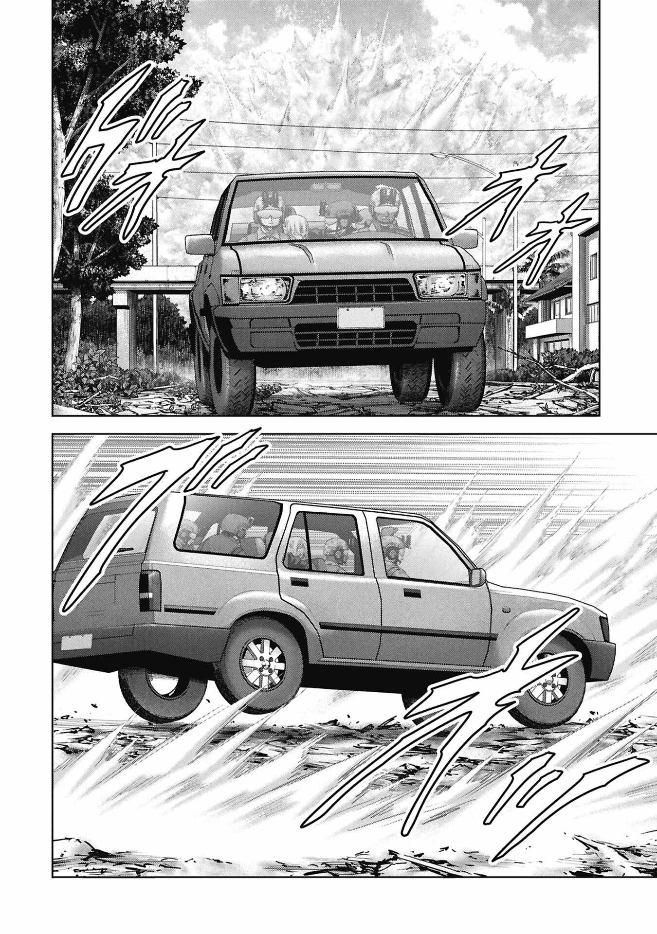 Task Force for Paranormal Disaster Management Chapter 73-eng-li - Page 4
