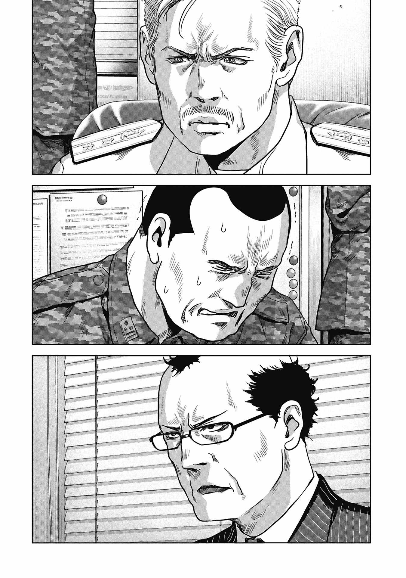 Task Force for Paranormal Disaster Management Chapter 73-eng-li - Page 69