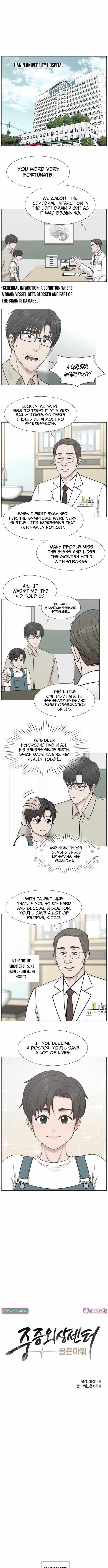 Trauma Center Chapter 139-eng-li - Page 1