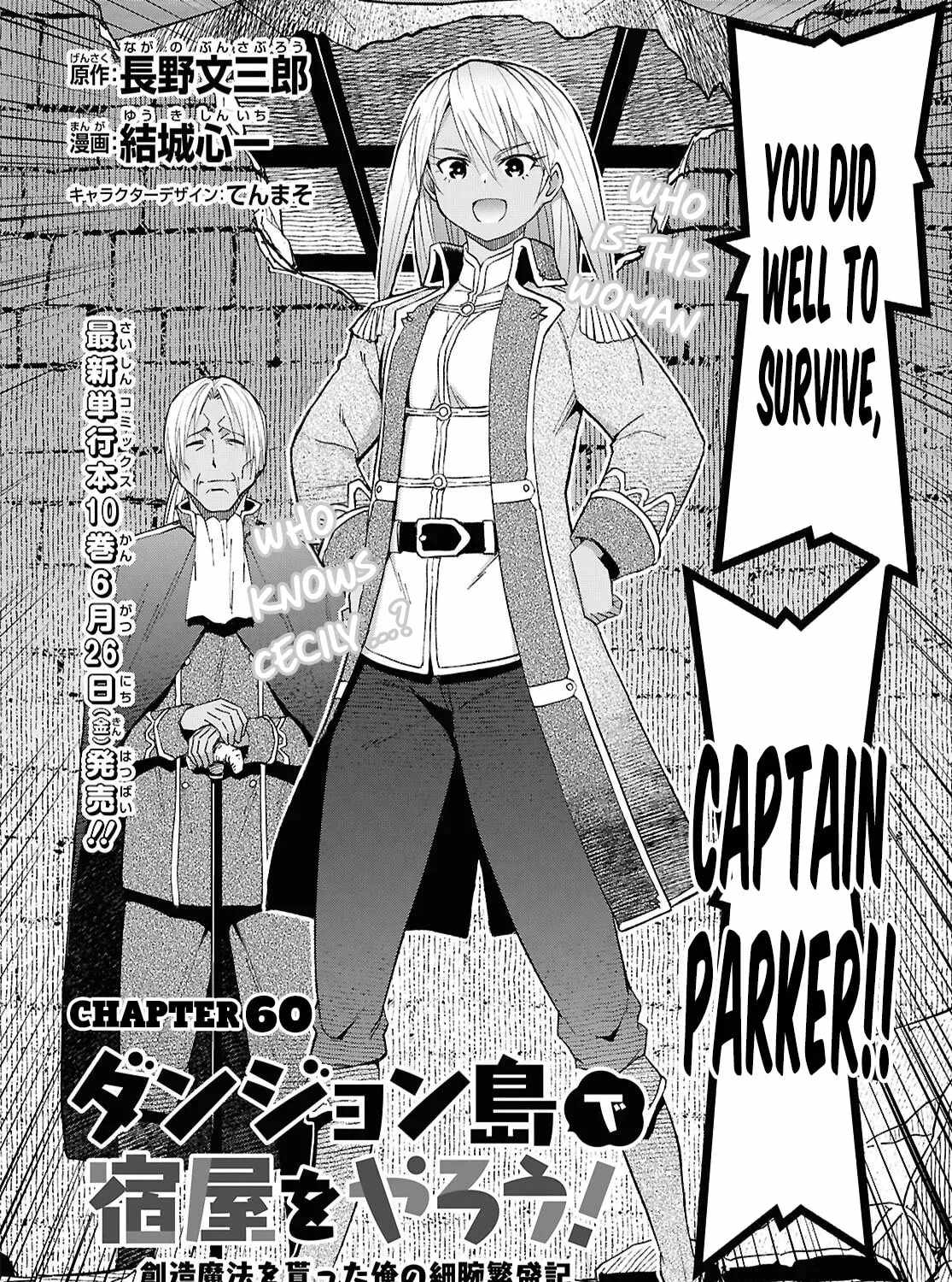 Dungeon Tou de Yadoya wo Yarou! Souzou Mahou wo Moratta Ore no Hosoude Hanjouki Chapter 60-eng-li - Page 8
