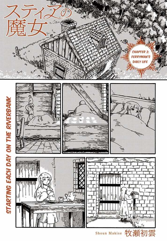 The witch of Stia Chapter 2-eng-li - Page 1
