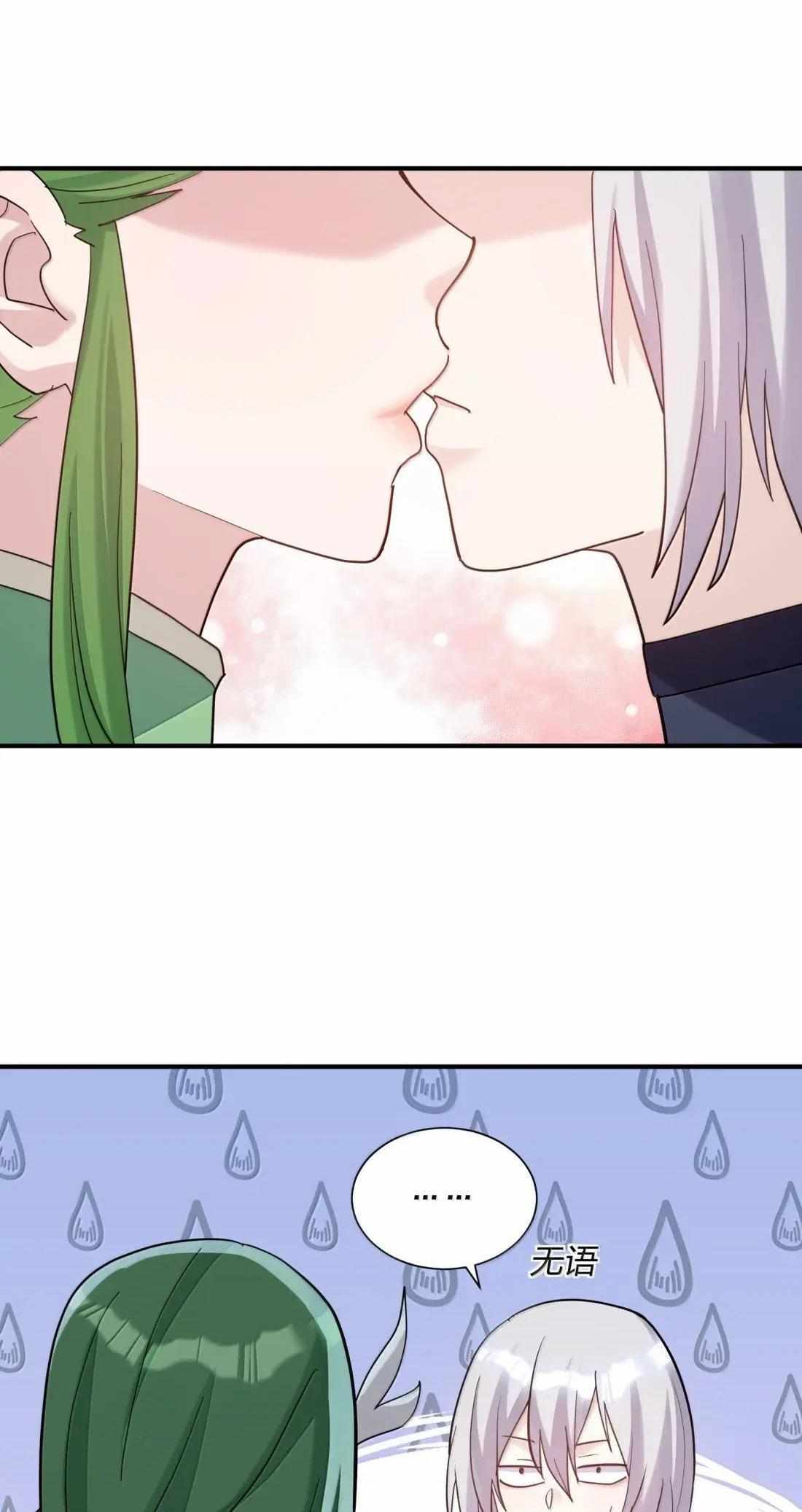 I Look Too Much Like The Boss And The World Actually Believes It Chapter 114-eng-li - Page 2