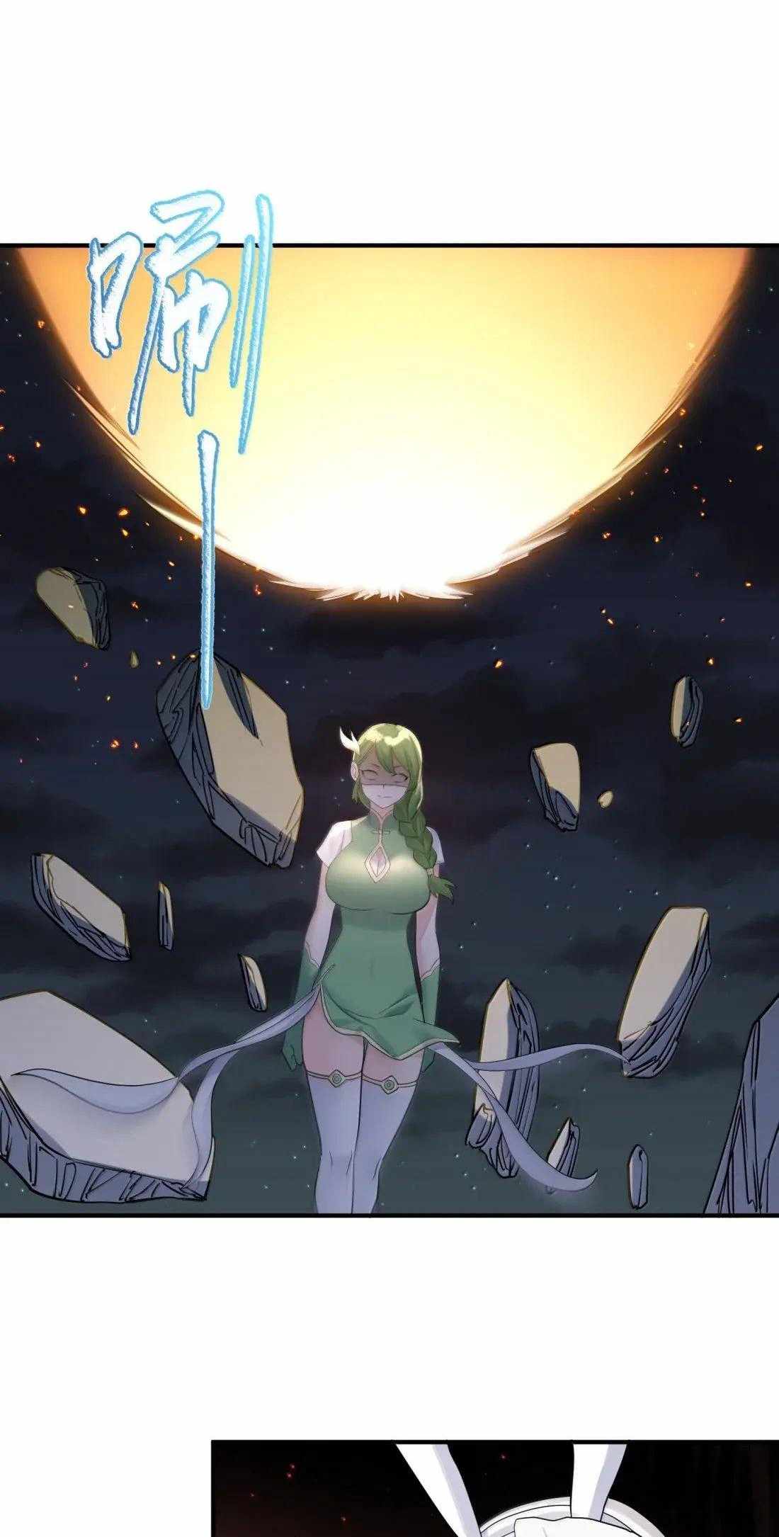 I Look Too Much Like The Boss And The World Actually Believes It Chapter 114-eng-li - Page 24