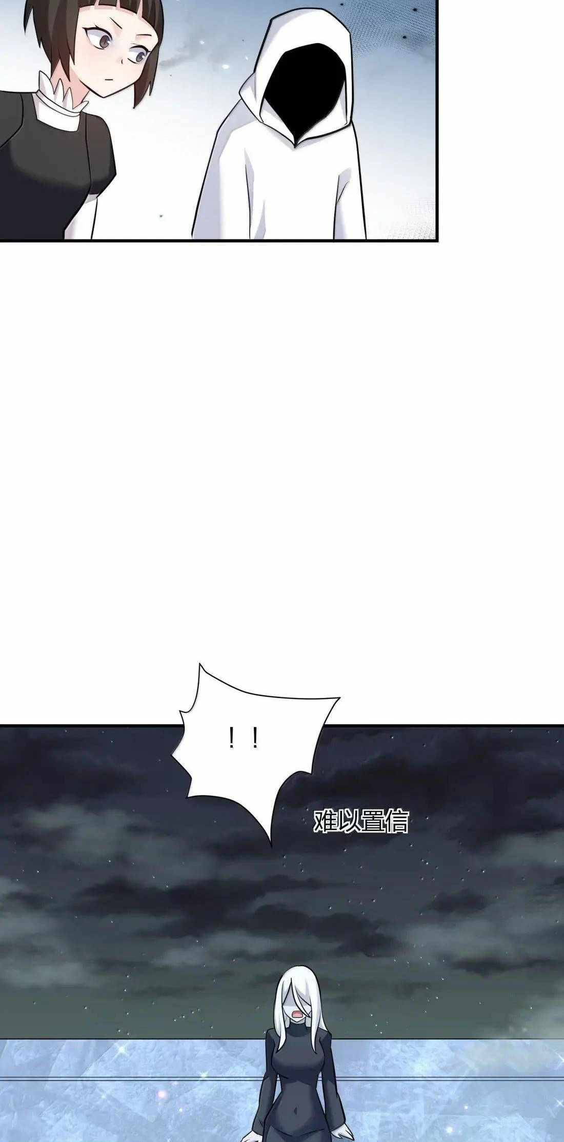 I Look Too Much Like The Boss And The World Actually Believes It Chapter 114-eng-li - Page 12
