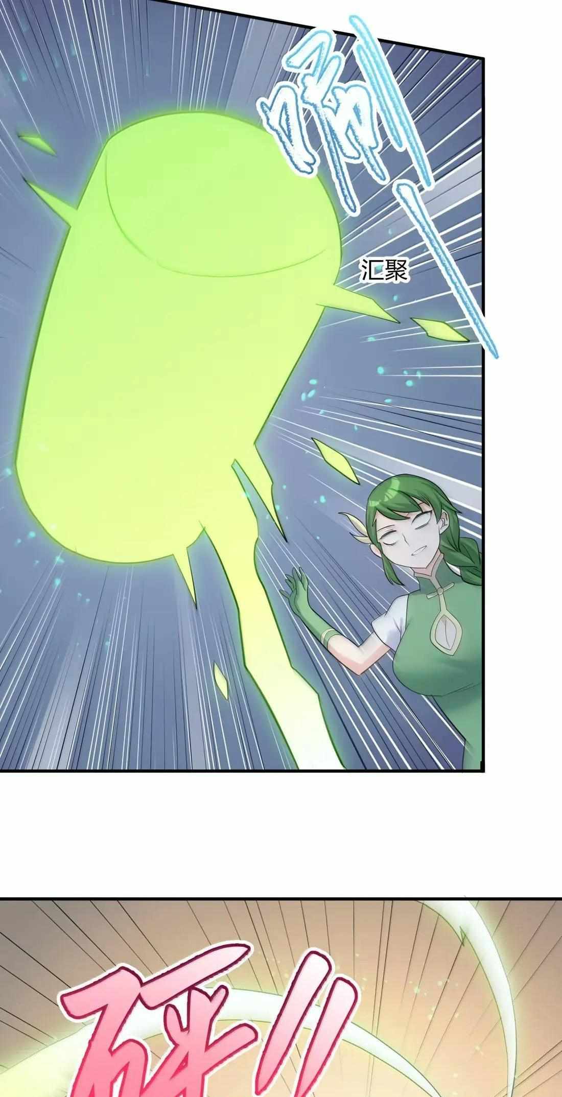 I Look Too Much Like The Boss And The World Actually Believes It Chapter 114-eng-li - Page 52