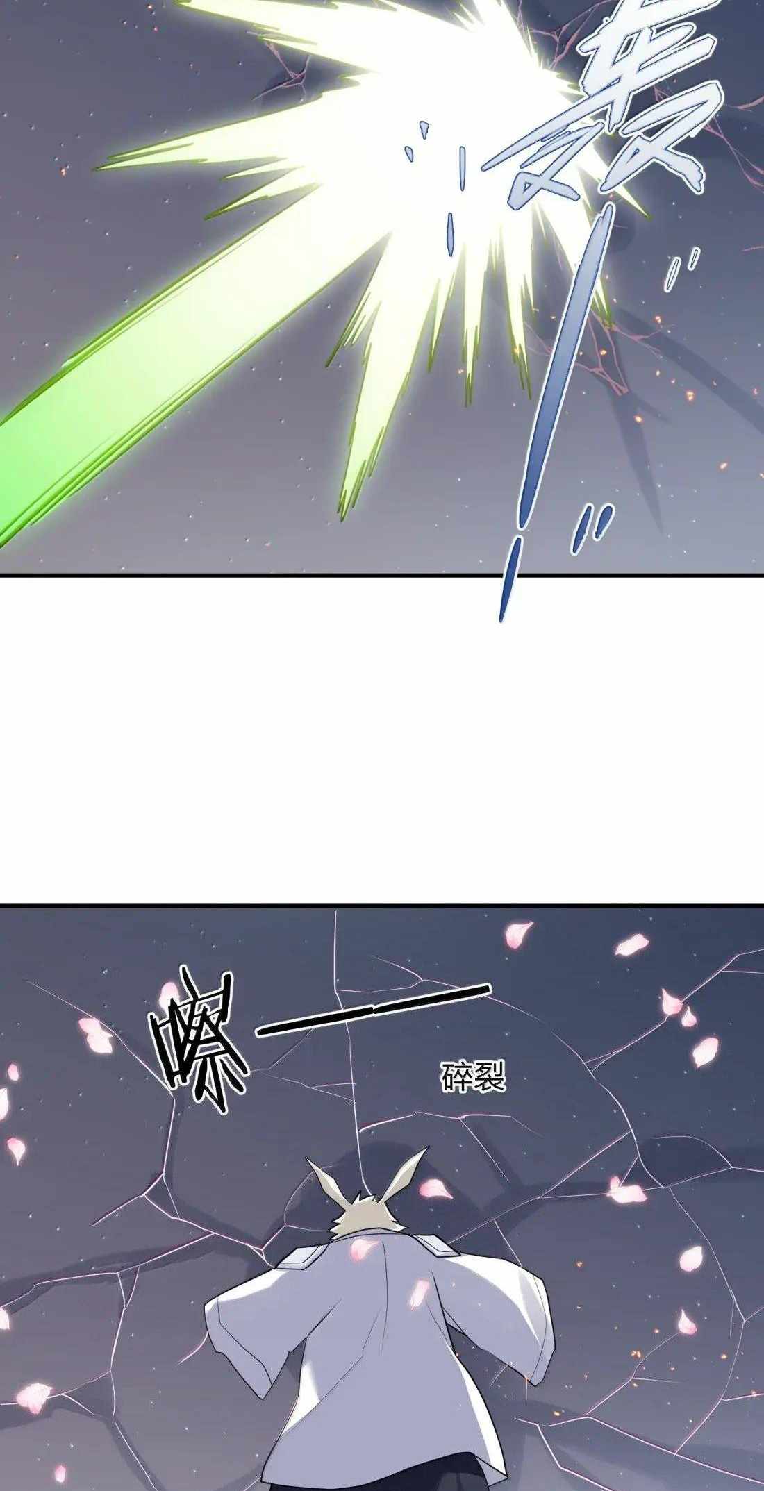 I Look Too Much Like The Boss And The World Actually Believes It Chapter 114-eng-li - Page 54