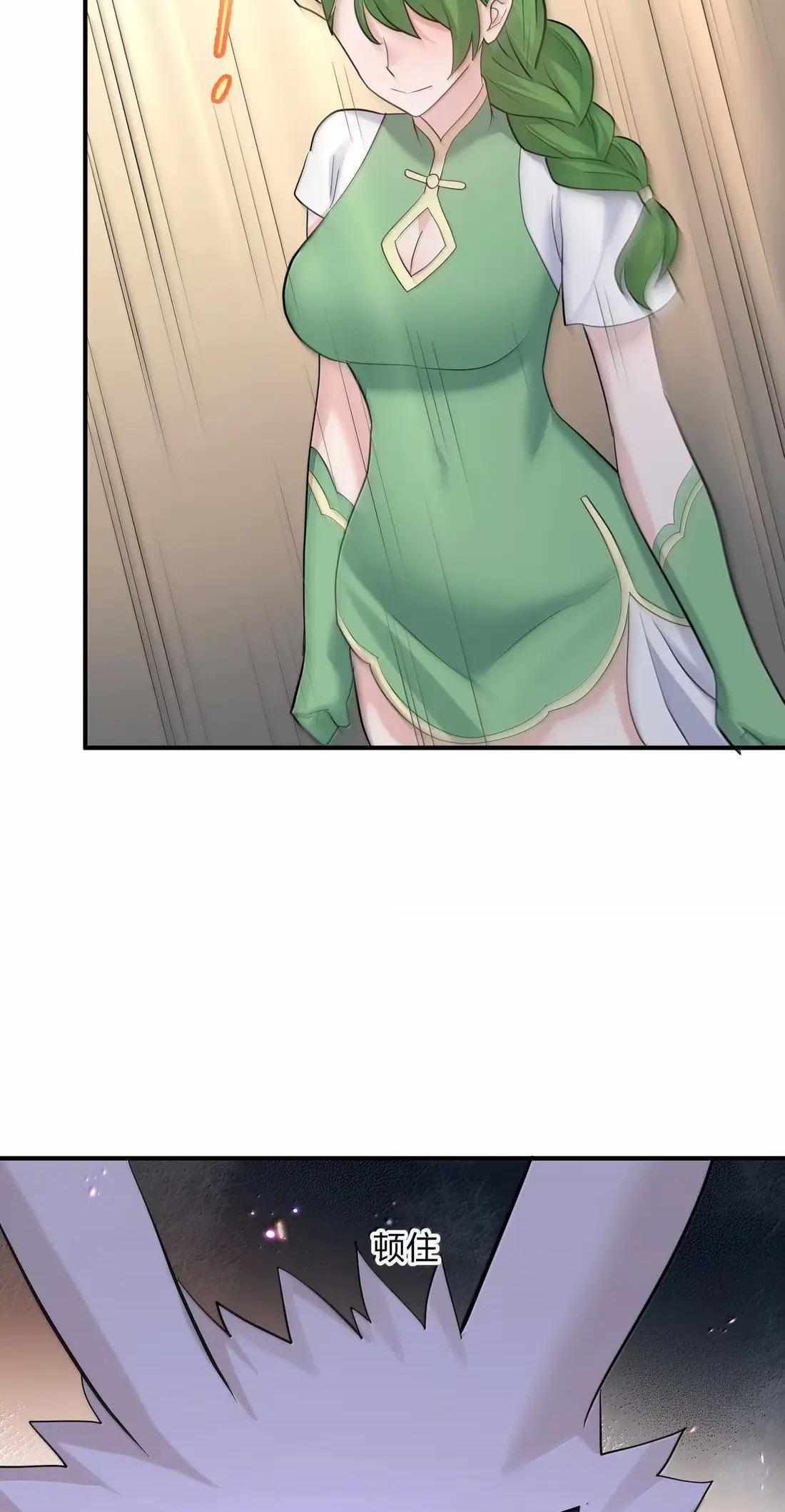 I Look Too Much Like The Boss And The World Actually Believes It Chapter 114-eng-li - Page 27