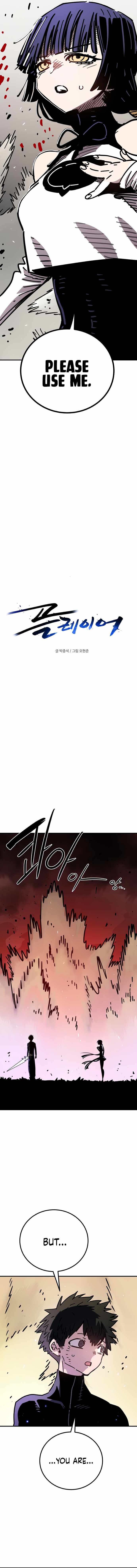 Player Chapter 261-eng-li - Page 1