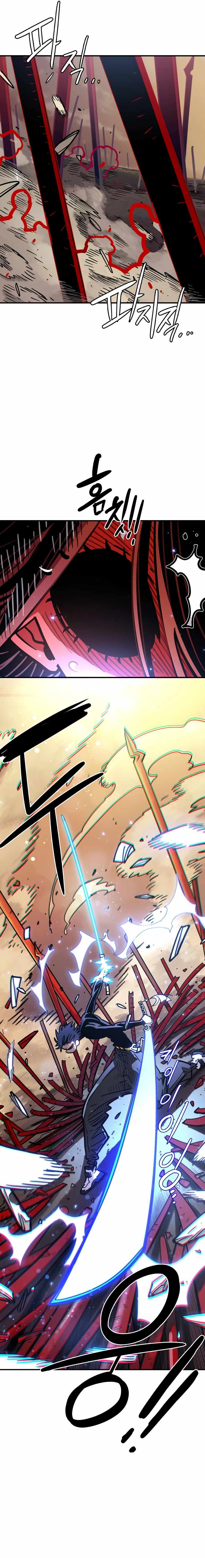 Player Chapter 261-eng-li - Page 7