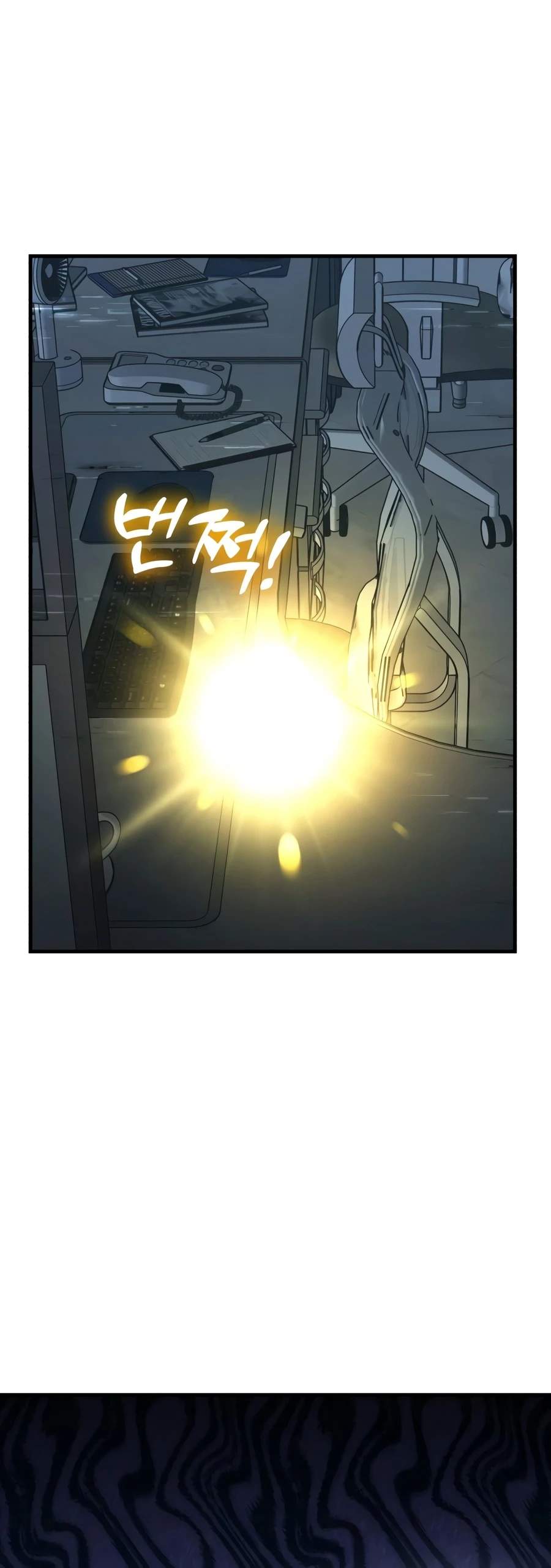 Solo Farming In The Tower Chapter 129-eng-li - Page 4