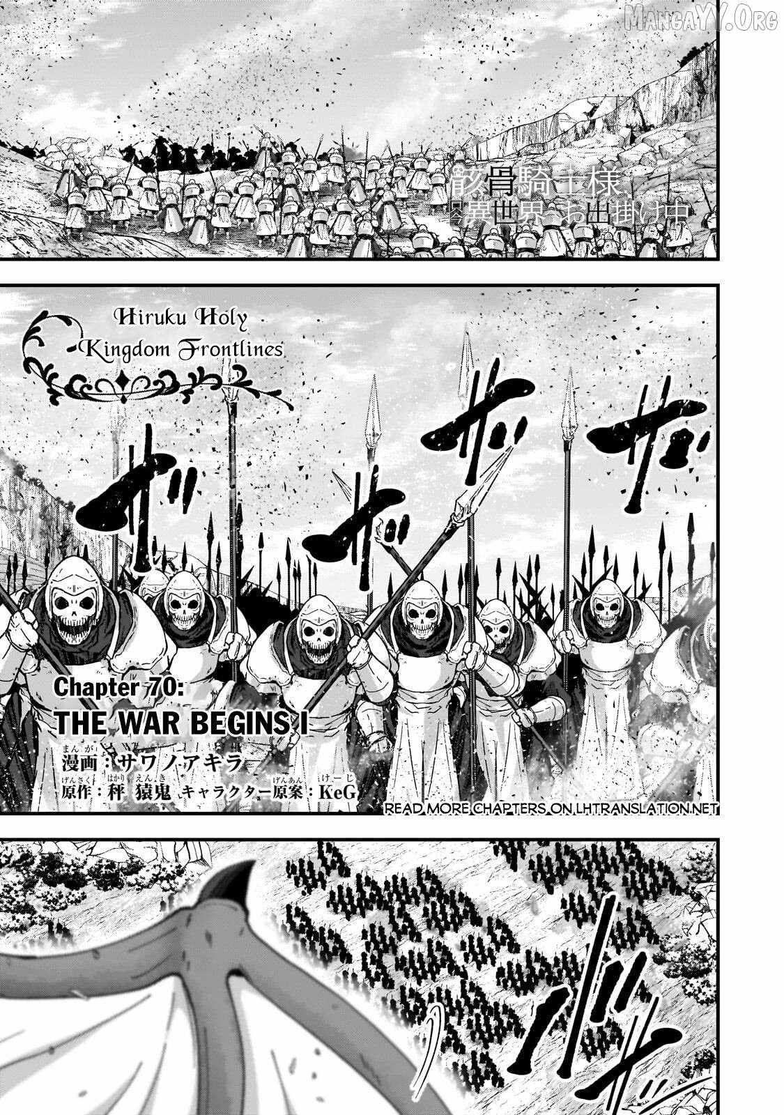 Gaikotsu Kishi-sama, Tadaima Isekai e Odekake-chuu Chapter 70-1-eng-li - Page 1