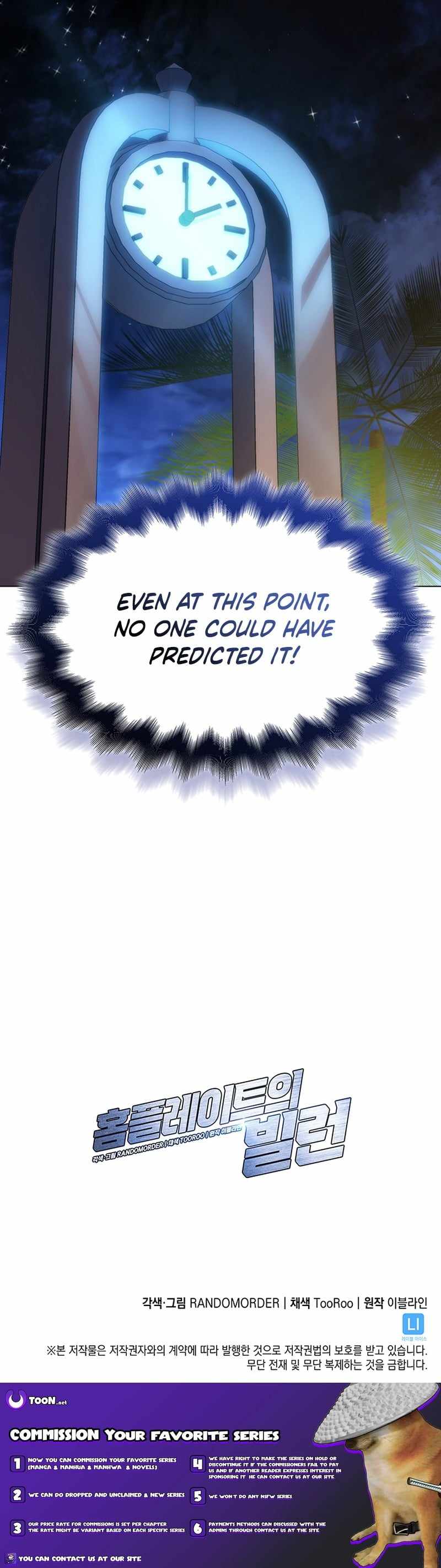 Home Plate Villain Chapter 194-eng-li - Page 15