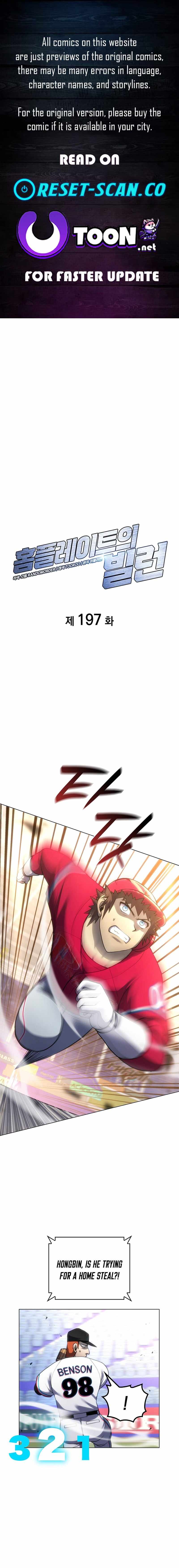 Home Plate Villain Chapter 197-eng-li - Page 0