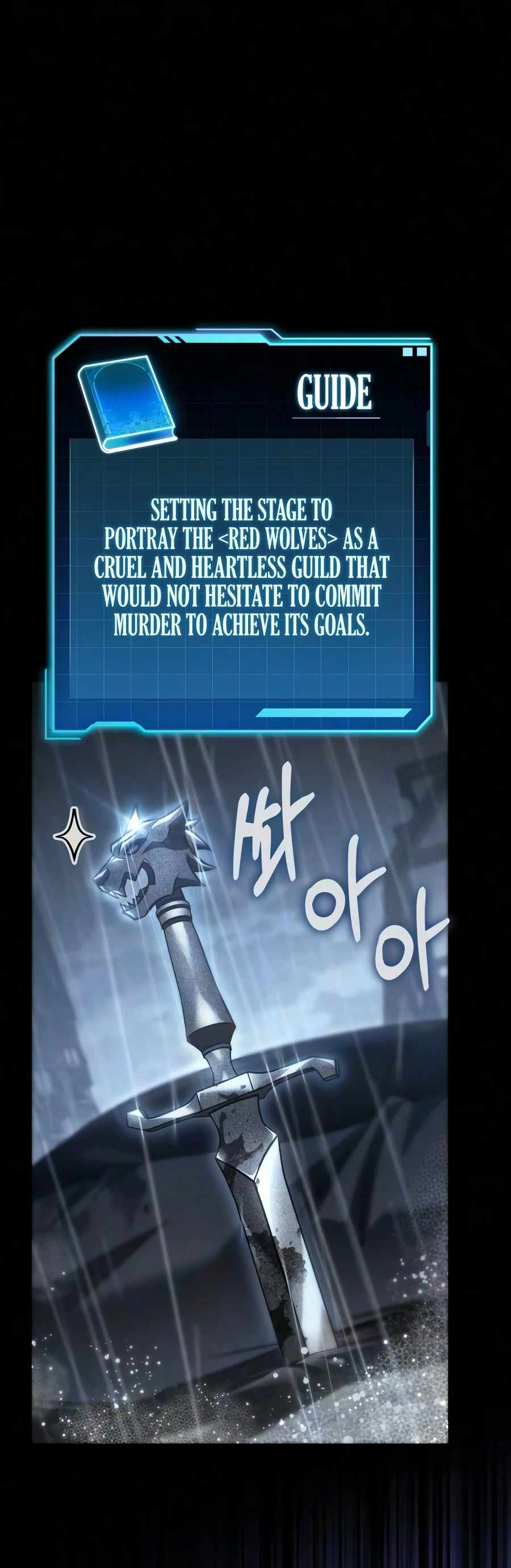 My Exclusive Tower Guide Chapter 122-eng-li - Page 12