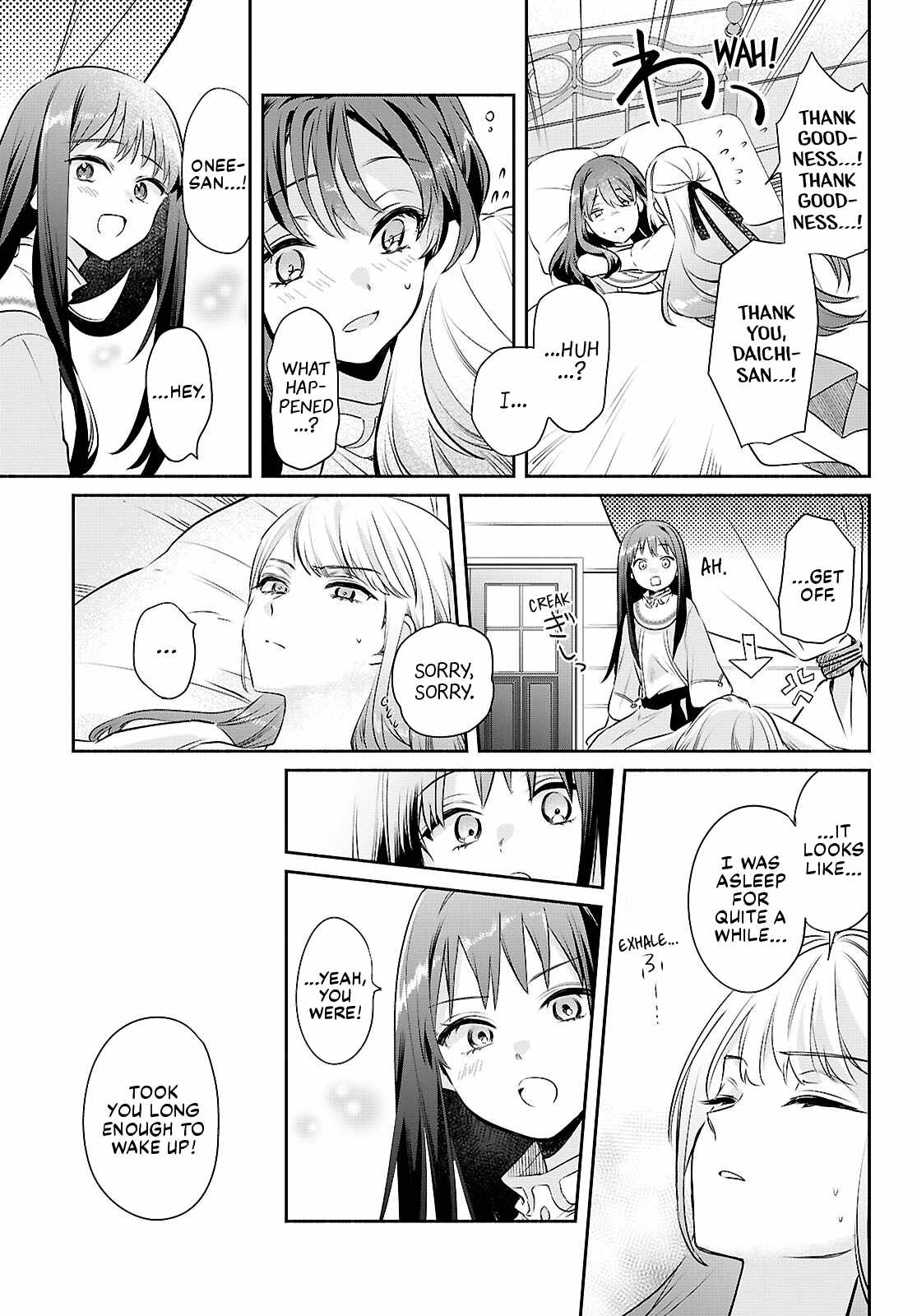 Muryoku Seijo to Munou Oujo Chapter 15-eng-li - Page 4
