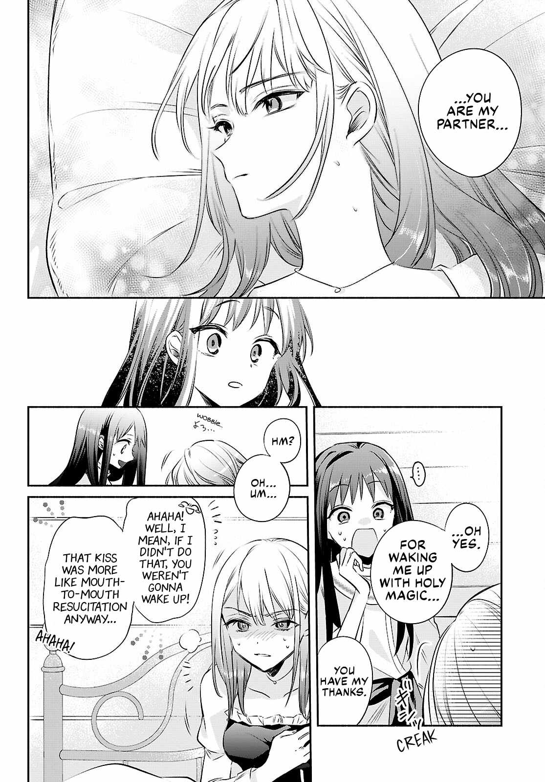 Muryoku Seijo to Munou Oujo Chapter 15-eng-li - Page 11