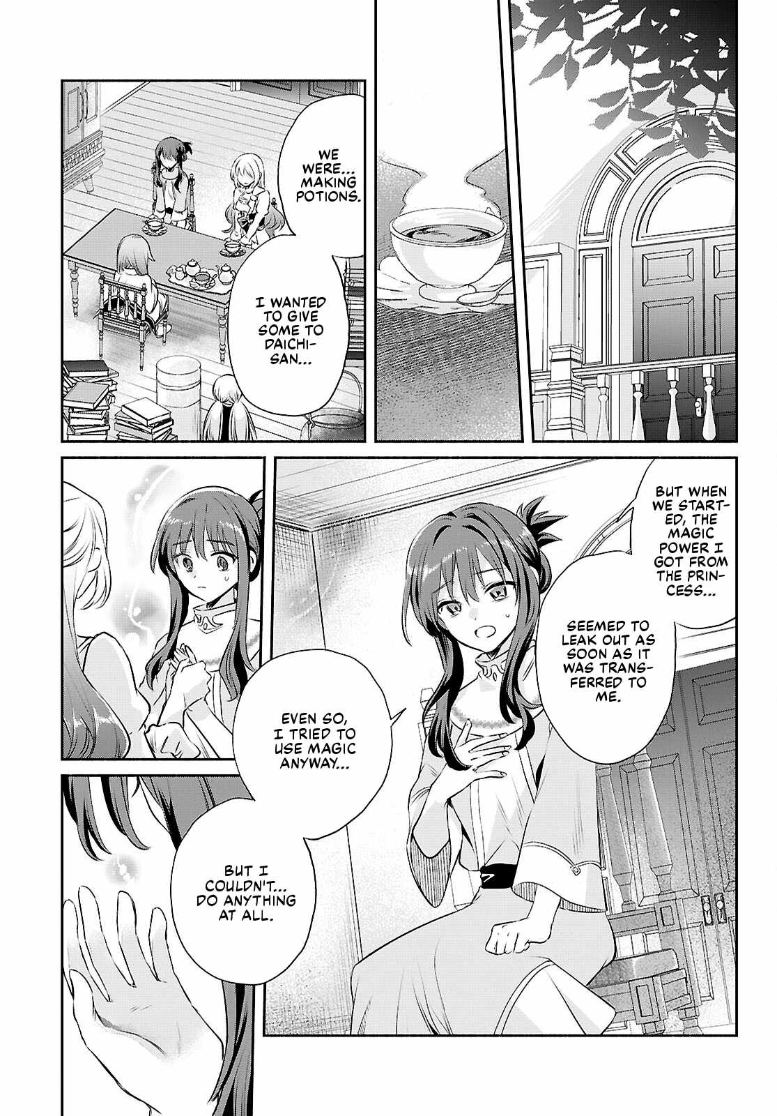 Muryoku Seijo to Munou Oujo Chapter 15-eng-li - Page 16