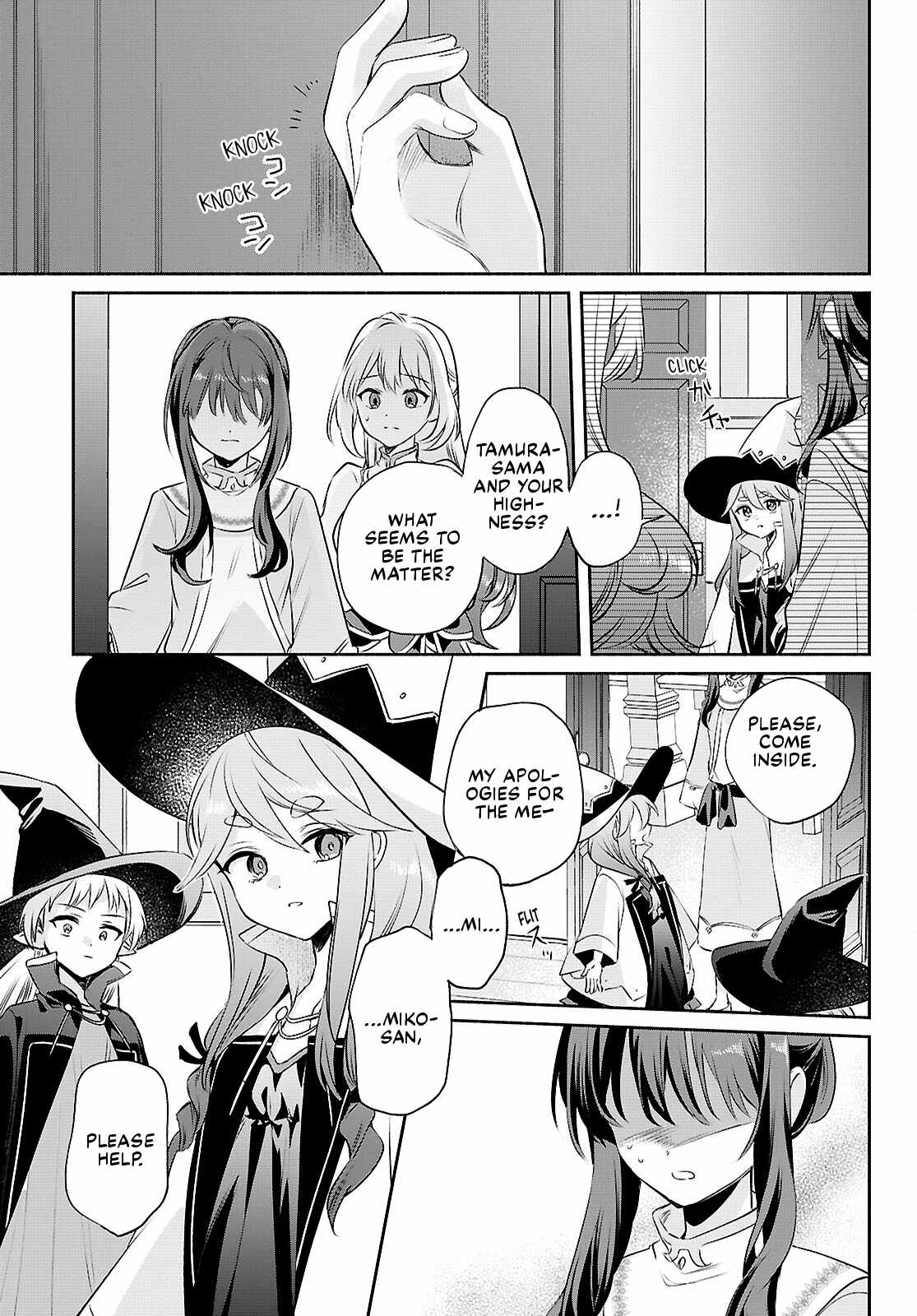 Muryoku Seijo to Munou Oujo Chapter 15-eng-li - Page 14