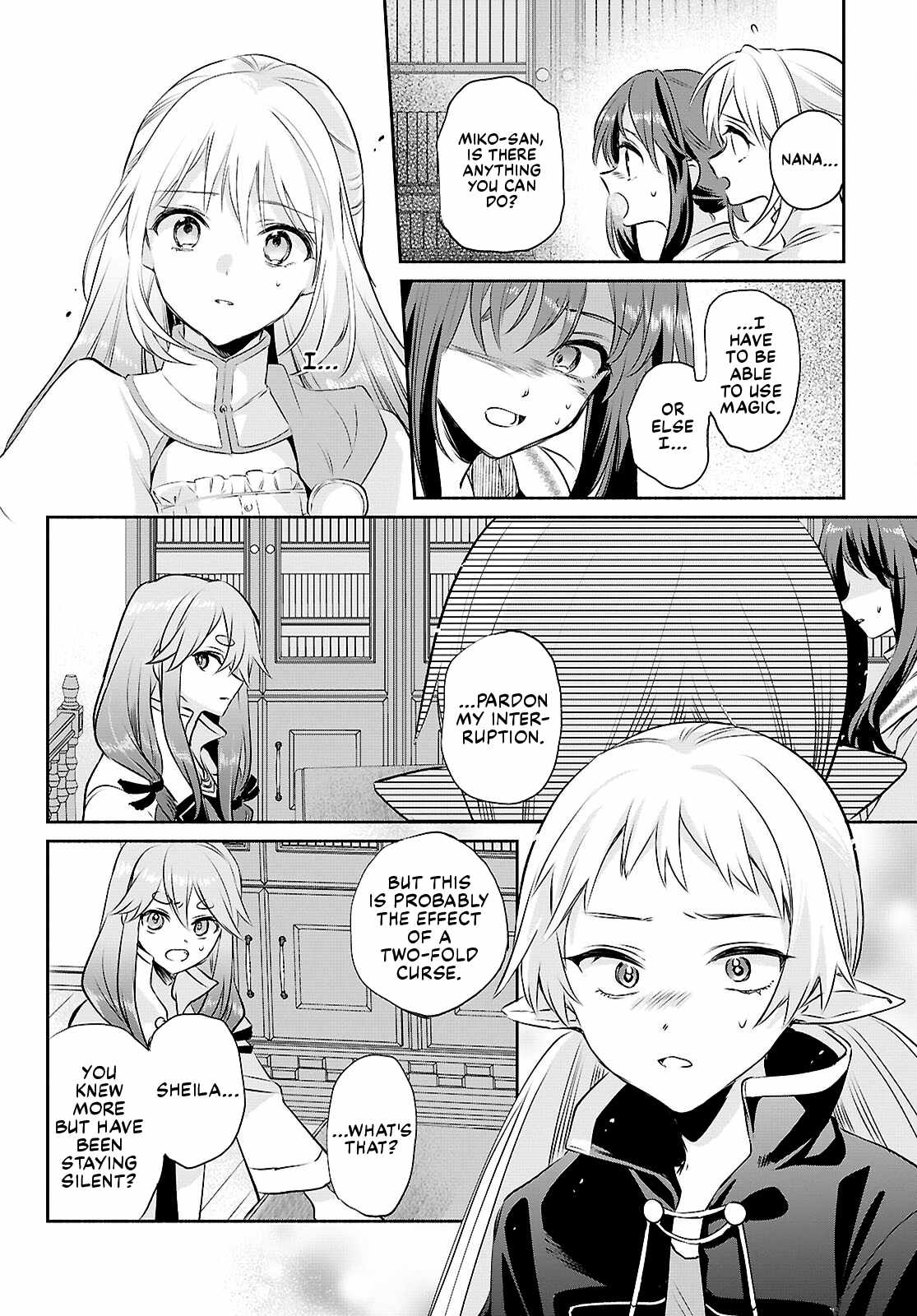 Muryoku Seijo to Munou Oujo Chapter 15-eng-li - Page 17