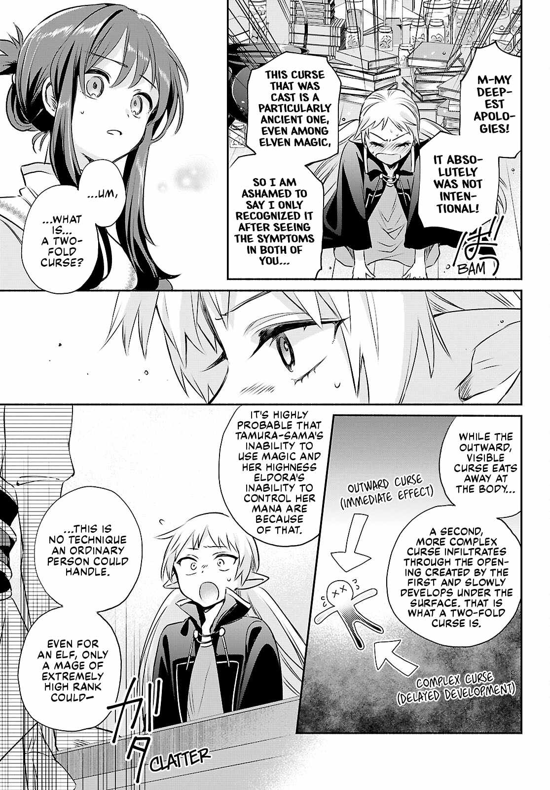 Muryoku Seijo to Munou Oujo Chapter 15-eng-li - Page 18