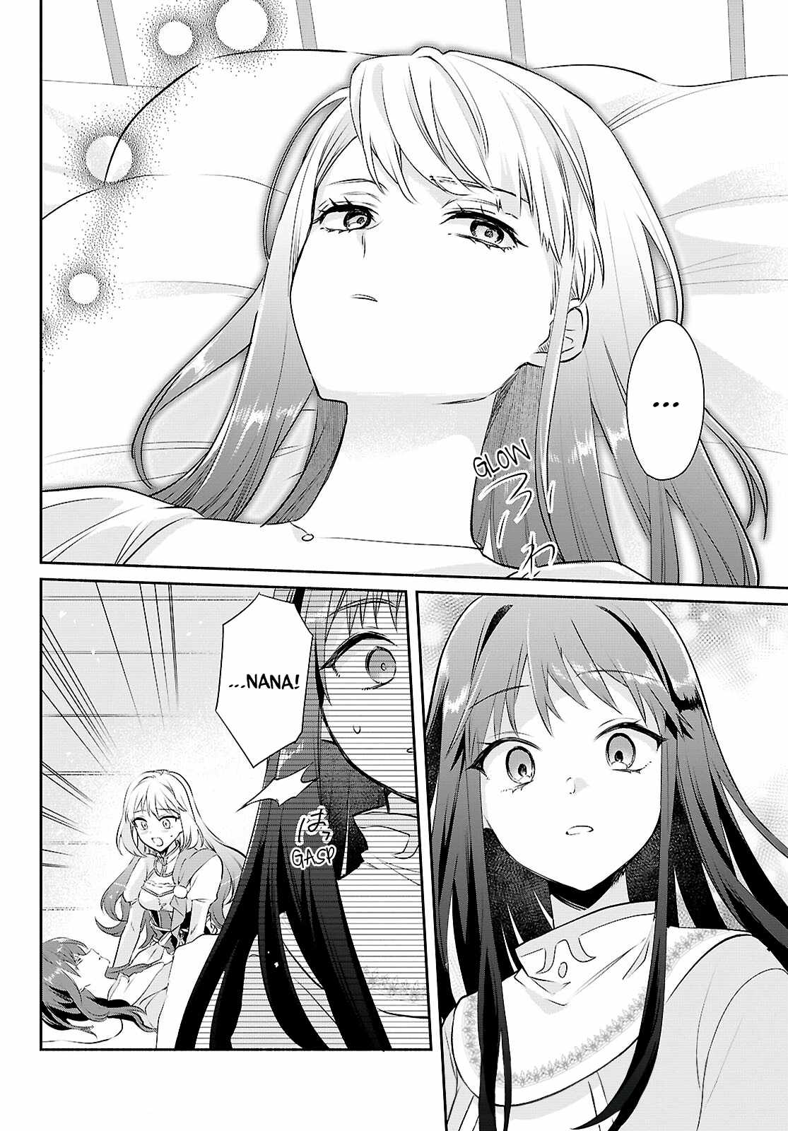 Muryoku Seijo to Munou Oujo Chapter 15-eng-li - Page 3