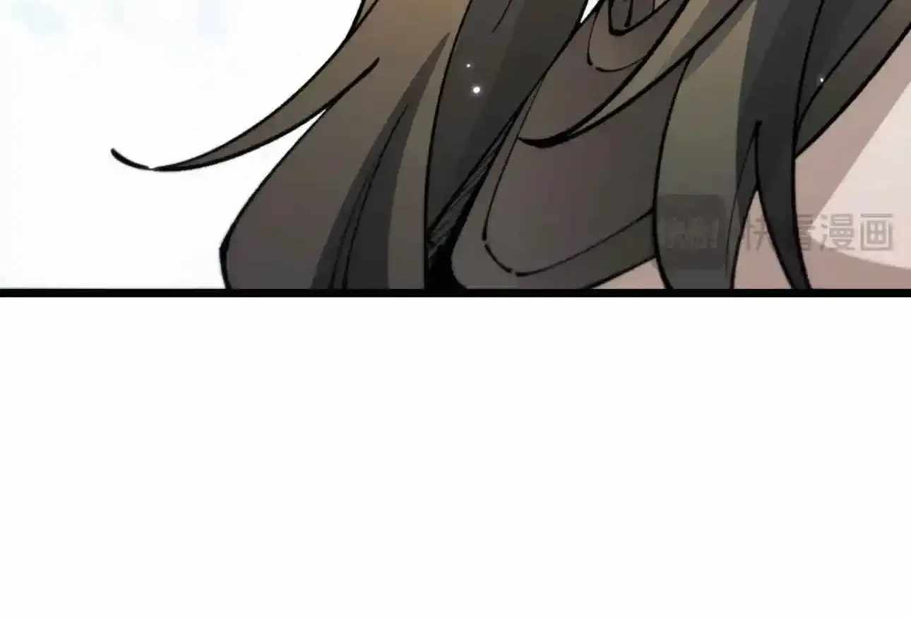 From Goblin to Goblin God Chapter 111-eng-li - Page 95
