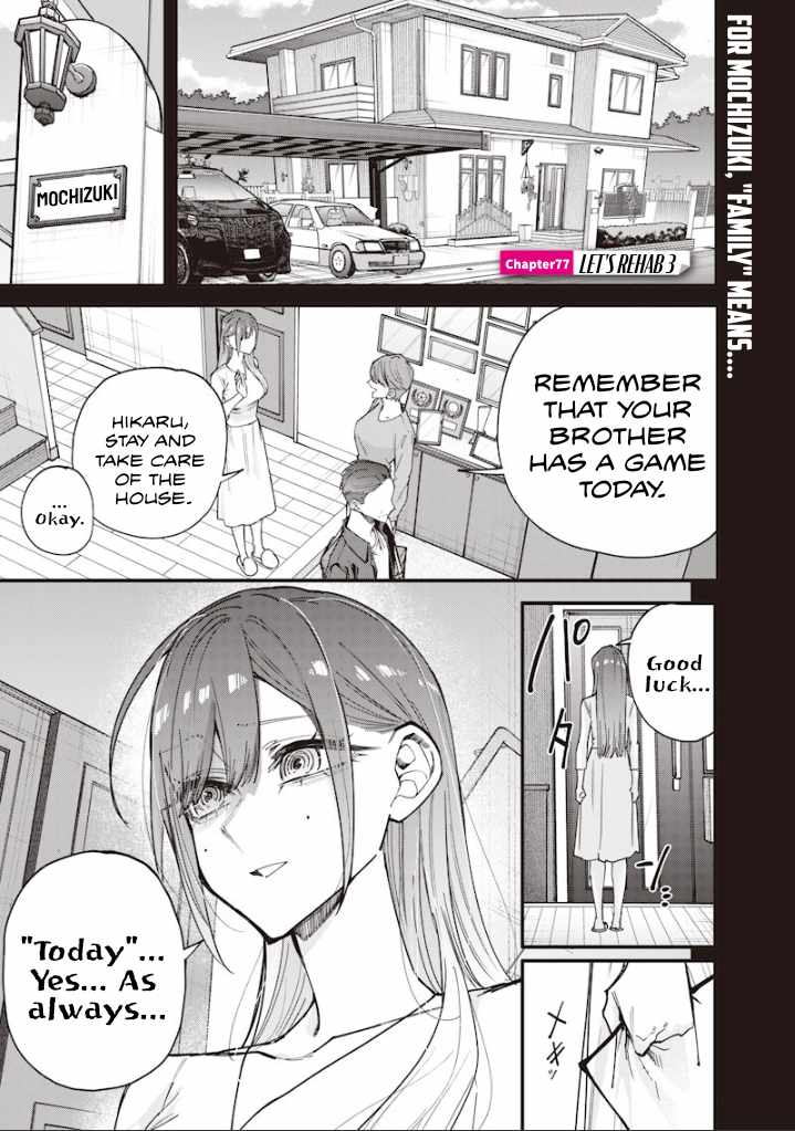 Kusobitch na Gal Ane o Wakaraseru Hanashi Chapter 77-eng-li - Page 0