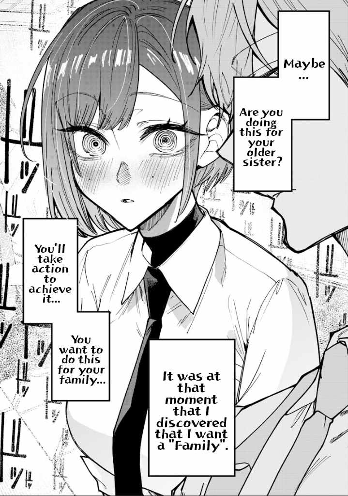 Kusobitch na Gal Ane o Wakaraseru Hanashi Chapter 77-eng-li - Page 7