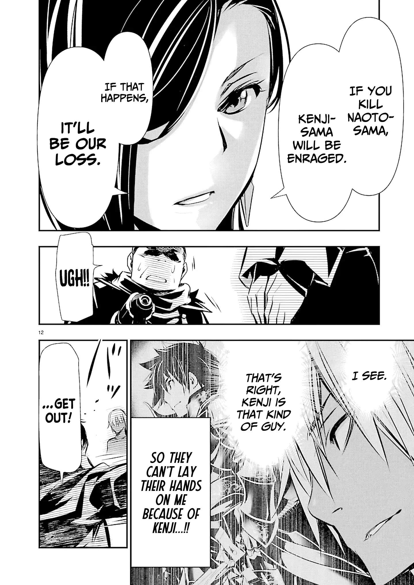 Isekai NTR ~Shinyuu no Onna wo Saikyou Skill de Otosu Houhou~ Chapter 74-eng-li - Page 12
