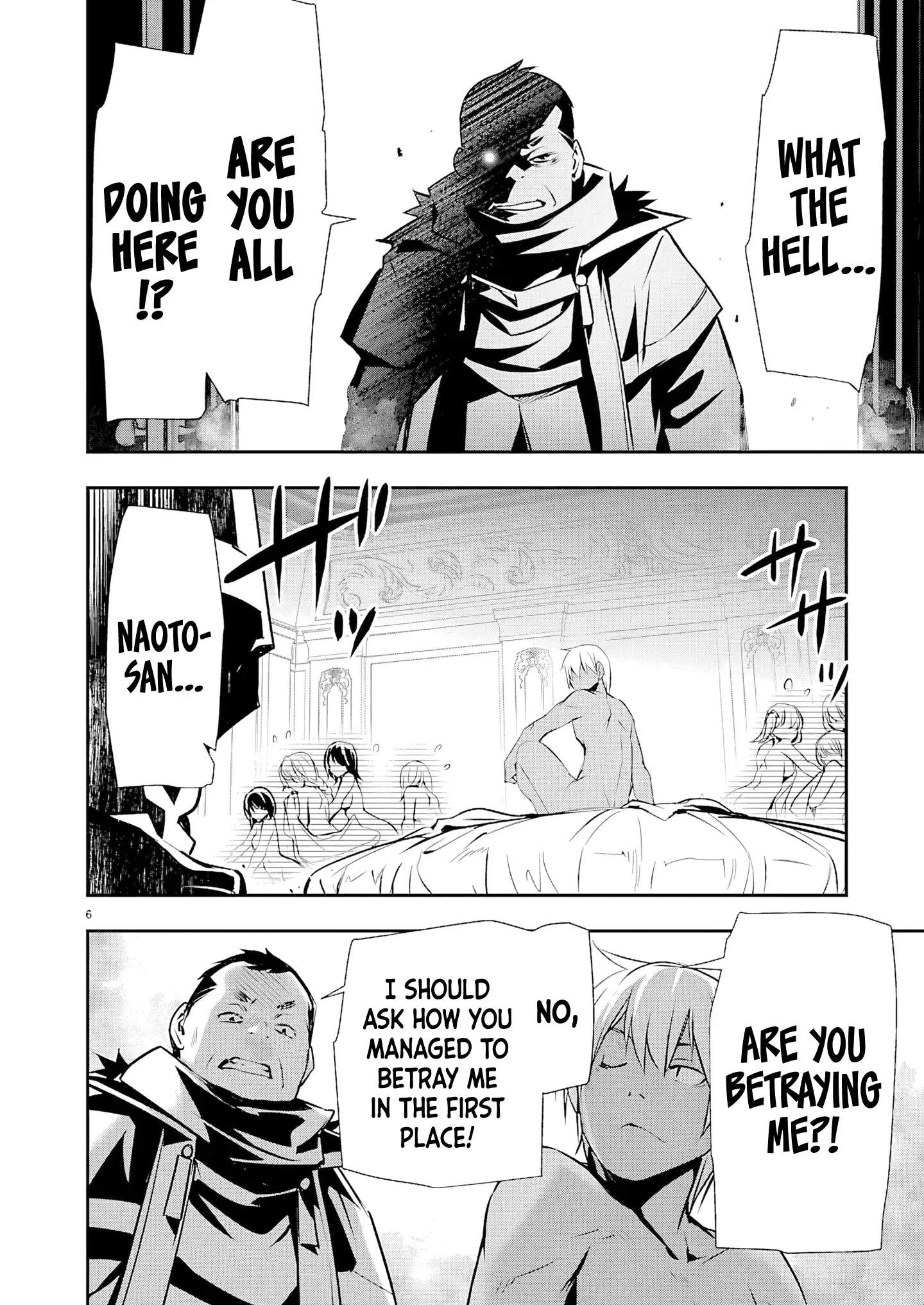 Isekai NTR ~Shinyuu no Onna wo Saikyou Skill de Otosu Houhou~ Chapter 74-eng-li - Page 6