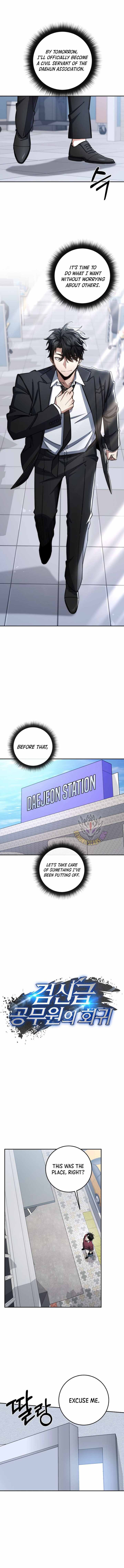 Return of the Sword God-Rank Civil Servant Chapter 94-eng-li - Page 3