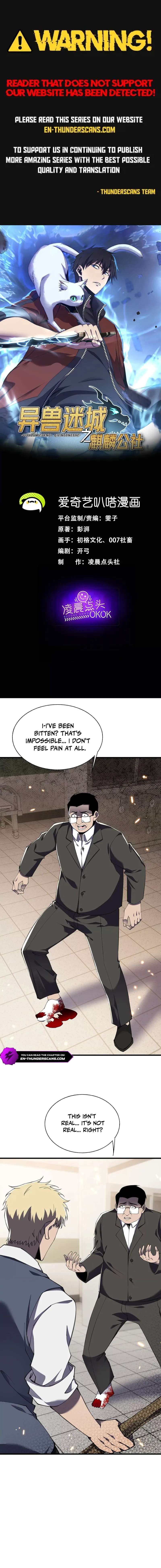 The Lost City of Alien Beasts Chapter 34-eng-li - Page 0