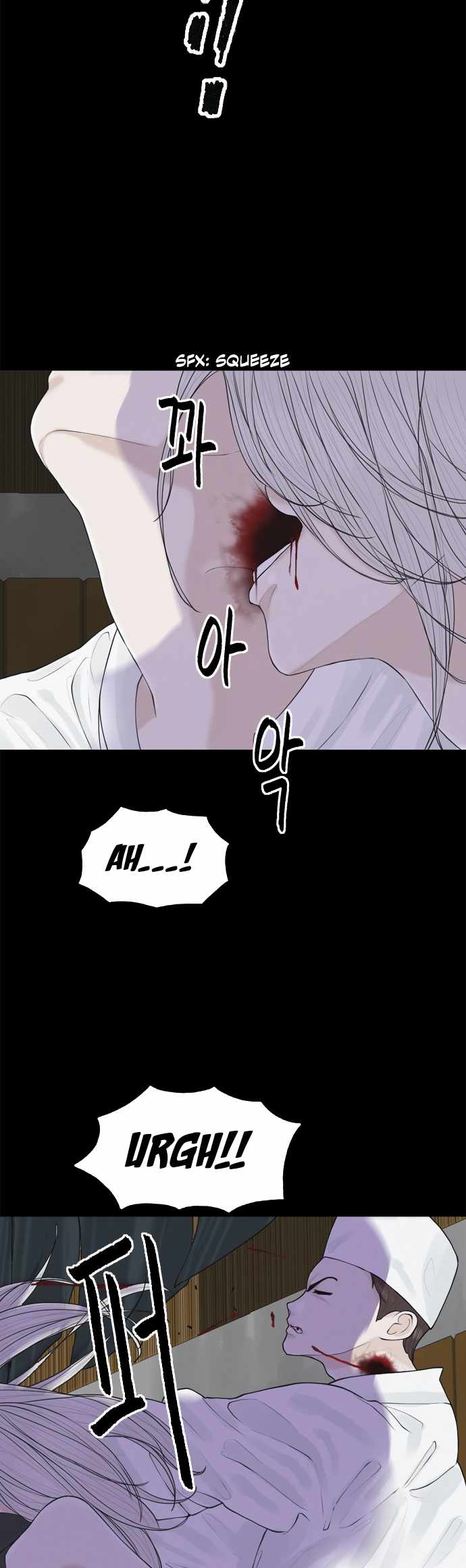 Planetary Human II: Globe Chapter 24-eng-li - Page 7